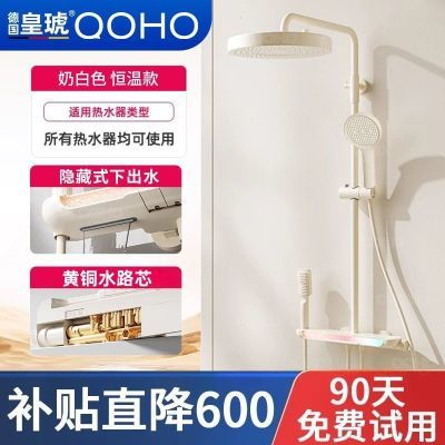 ���ڲ������¹��������Ͱ�ɫ��ԡ������װ����ȫͭ���Ը��ٰ�������ԡ����ѹ 636Ԫ