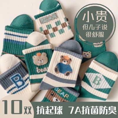 儿童袜子秋冬款男童中大童卡通潮流帅气男可爱春秋学生中筒运动袜