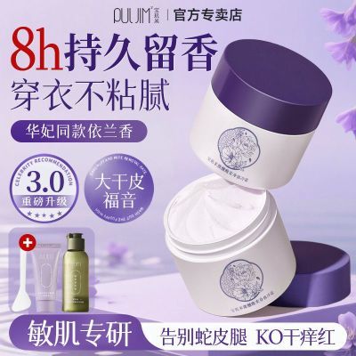 ���ڲ�����������������˪��ͥ��ҩ������Ƥ����������ˮ��ʪ��ˬ������� 26.9Ԫ