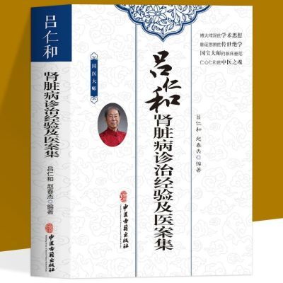 ���ڲ��������ʺ����ಡ���ξ��鼰ҽ���� �ڿ�ѧ ����������ʶ�����ƾ��� 27.09Ԫ