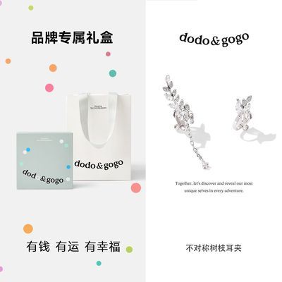 ���ڲ�����DODOGOGO���Գ���֦�����޶��������ﶬ�����ι̲�������ٴ���� 35Ԫ