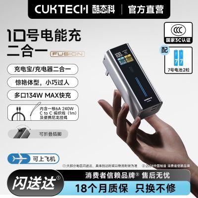 ��̬��10�ŵ��ܳ����һFUSION��籦����9000��������ƻ���ʼǱ� 213Ԫ