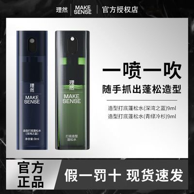 ���ڲ�������Ȼ����ˮ������������ˮ��Ů�����ɷ����������������෢��13.9Ԫ