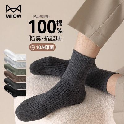 ���ڲ�����è��������ʿ���޿���͸����Ͳ��2026�¿���ɫ�����ﶬ������ 17.5Ԫ