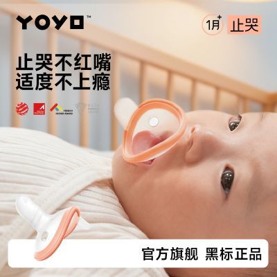 ���ڲ������Ѷ�����Ĵָ�������츨ʳ��������0��6�·���������˯�����찲�� 57.4Ԫ