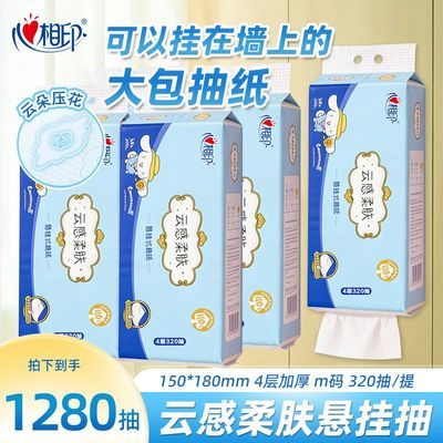 ���ڲ���������ӡ���ҳ�ֽ�ײ�ֽ��������������320��������ֽ�ͽ�ֽ 22.9Ԫ