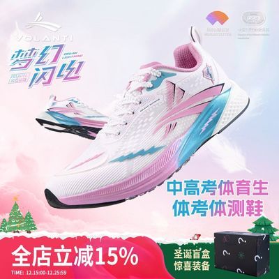 ���ڲ�����ȫ�˹��ƹھ���911�λ���Ь��̼��ʯ�޶��忼������Զ����ѵ��Ь 319Ԫ