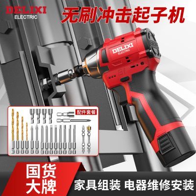 ���ڲ�������������ˢ��������﮵������õ綯��˿�����ʽ��˿�������� 88.1Ԫ