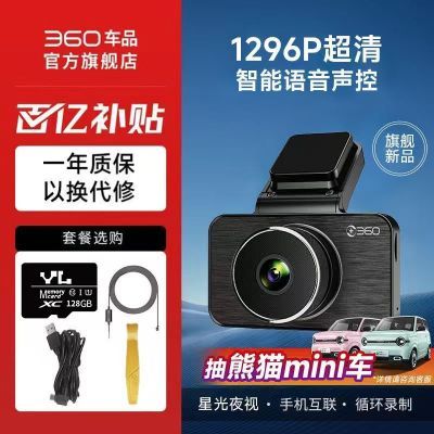 360�г���¼��G200�¿�1296P������ҹ��24Сʱͣ����������� 89.9Ԫ