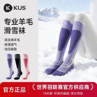 ���ڲ�����רҵ��ë��ѩ����Ů�Ӻ�ů��˫�廧���ɽѹ�������٤��С���� 49.8Ԫ