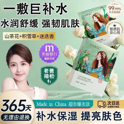 ���ڲ�����ֲ��ɽ�軨��Ĥ��ˮ��ʪ��ˮ��ë��������ɫ�����޻��������� 9.39Ԫ