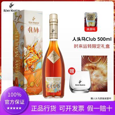 ���ڲ��������л����롿��ͷ��CLUB�������ĸ��ذ�����500ml����޶���� 439Ԫ