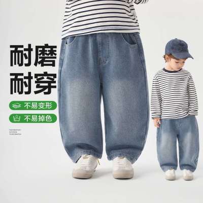 【右欧】男童弯刀牛仔裤儿童秋装宝宝童装男孩春秋款休闲小童百搭裤子