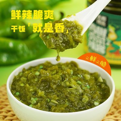 两瓶装 虎邦辣酱青椒贡菜下饭辣酱200g肥椒酱青椒酱贡菜酱优惠商品图片