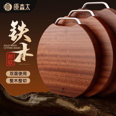 ���ڲ�����ԭɭ̫��ľ��ľԲ�β˰������ʶ������ù�Ӻ���ð�������в˰� 159Ԫ