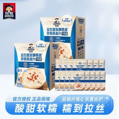 ���ڲ�����������������ͼ�ʳ����Ƭ40g*14���������Ŵ����Ӫ����ͳ��� 27.51Ԫ