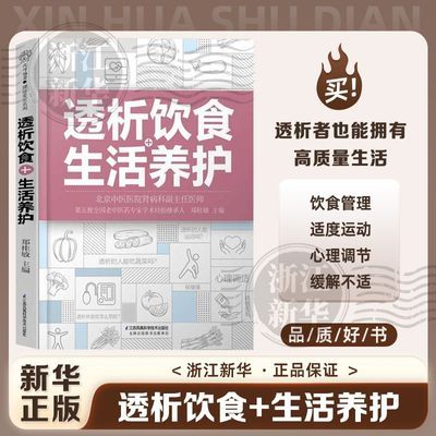 ���ڲ�����͸����ʳ+�������� 11.6Ԫ