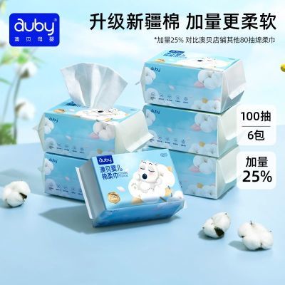 ���ڲ������ı� �����������ʪ����һ����ϴ���� ������Ӥ��������ƨ�� 50.6Ԫ