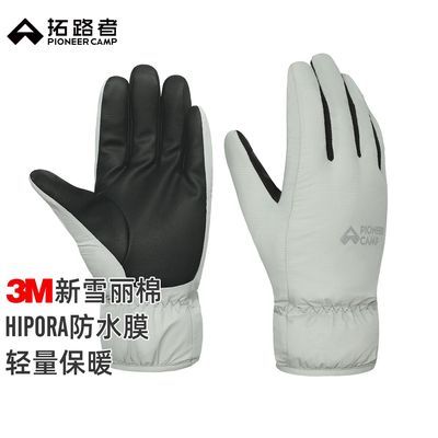 ���ڲ�������·��3M��ѩ�������׶����¿ѩ��ɽ��ˮ�ɴ�����ů�Ӻ����� 139Ԫ