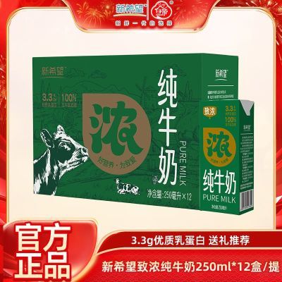 ��12�²�����ϣ����Ũ��ţ��250ml*12��3.3g�����鵰���������װ 14.95Ԫ