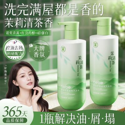 ���ڲ�������ר��ȥм��nebeϴ��ˮ��˳�޹���ȥмֹ��������������ϴͷ�� 39.89Ԫ