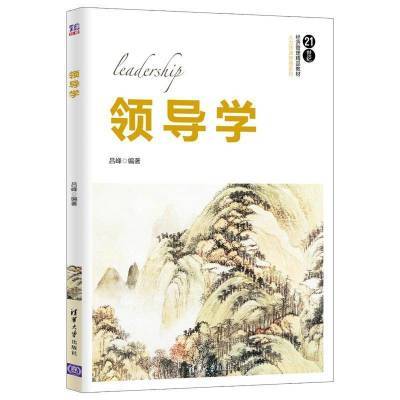 ���ڲ���������ѧ/���������廪��ѧ�������鼮 9.4Ԫ