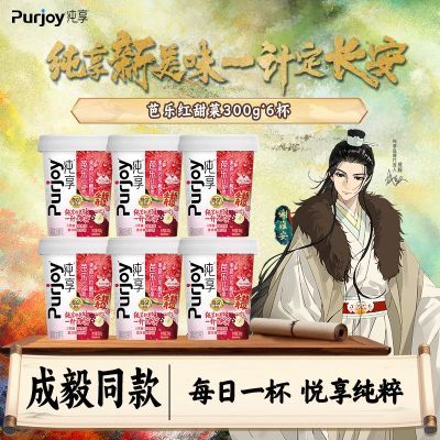 ���ڲ�����������ʮ�ļ� ���ֱ������������� �����300g*6�����߱���˳�᡿ 40.23Ԫ