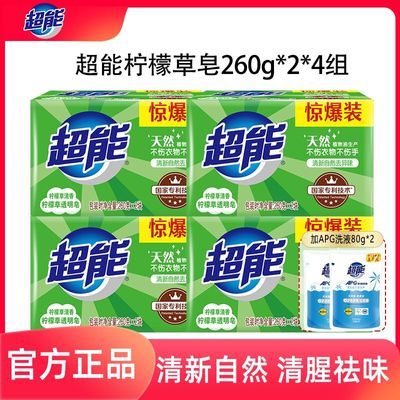 ���ڲ������������ʲ�͸����260g��Ȼ��������ѧ���ñ�Яʵ��ϴ��������ر� 47.5Ԫ