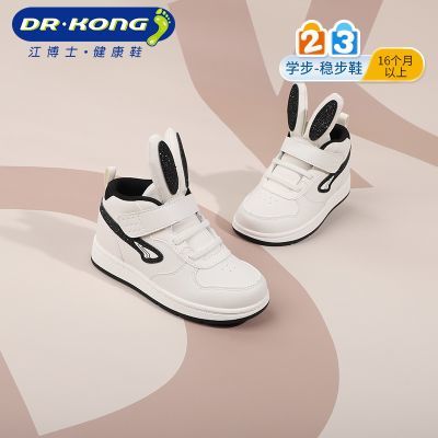 ���ڲ�����Dr.Kong����ʿͯЬ��Ůħ���������ޱ�ůƴɫ��ͯ����ѧ��Ь��Ь 159Ԫ