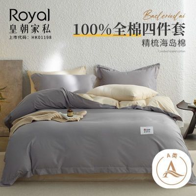 ���ڲ������ʳ���˽a��100%ȫ���ļ����ﶬ��Ӻ��޴�Ʒ�׼����ñ�ů���� 103Ԫ