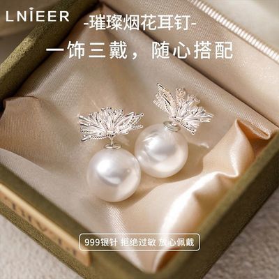 ���ڲ�����999�����������̻�����Ů2025���걬�����ݸ߼��ж���С���ﶬ 25.8Ԫ