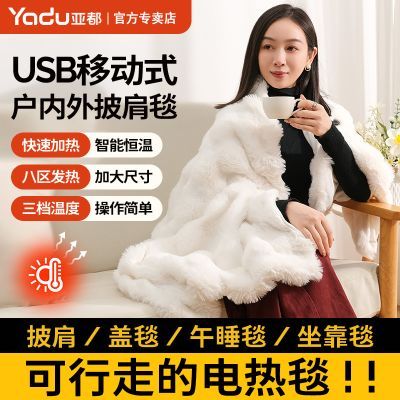 ���ڲ������Ƕ���������ů��̺�����ЯUSB�ƶ�ʽ���ø��ȳ��ϱ�ů������̺ 219.8Ԫ