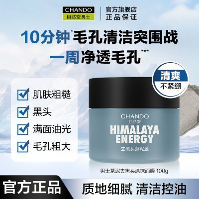 ���ڲ�����[��Ȼ��]��ʿ����ȥ��ͷ��Ĥ100g���ƿ�������ˬ������ 47.6Ԫ