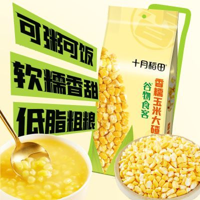 ʮ�µ��� ���ײ��� �������ײ� 500g ��֬������Ͱ��� 7.9Ԫ