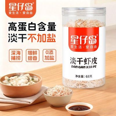 ���ڲ��������е���ɹ����ϺƤ68g��װϺƤ���ؼ�ϺƤϺ���������� 9.92Ԫ