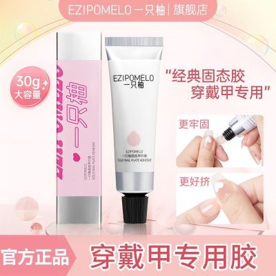 ���ڲ�����һֻ�ִ����׹�̬��Ƭ��һ���������׵�ר��ȫ�׳־��ι�����ˮ 25.8Ԫ