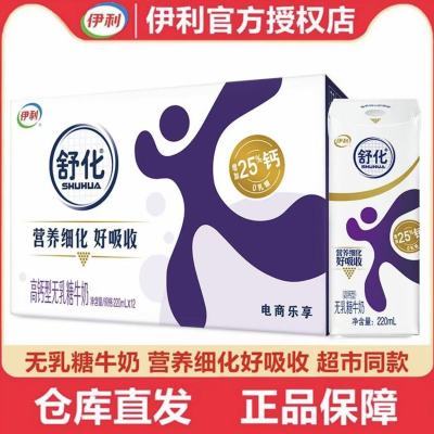 ���ڲ�����12���»������滯�߸���12��*220ml0����0���������������Ʒ��� 39.9Ԫ