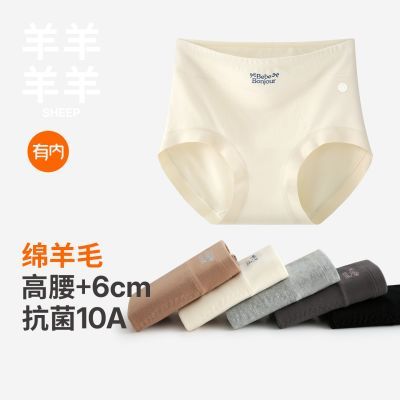 ���ڲ��������ڸ����ڿ�Ů�¿��10A�����ɺ�����ë˫��ĥë�޺����Ƕ̿� 70.3Ԫ