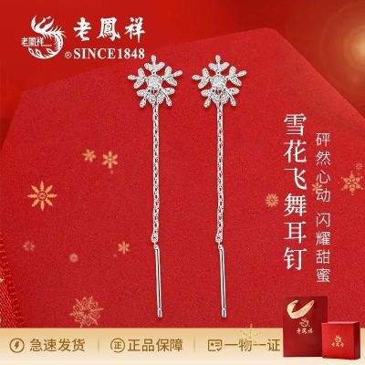 ���ڲ������Ϸ����������ζ���ѩ���������990������ʱ�н���������Ů�� 47.5Ԫ