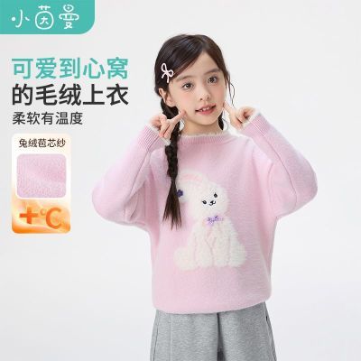 ���ڲ�����С����ͯװŮͯ����ëë��ƴɫԲ��25�����д�ͯŮ���Ӻ�ů���� 105.45Ԫ