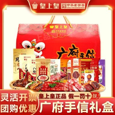 ���ڲ��������ϻʹ㸮������ζ��й㶫�ز����ݹ�ʽ���������㳦��������� 146Ԫ