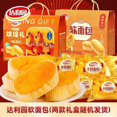 ���ڲ���������԰��ʽ�����2.4������ʥ���������׷��ѳ�����������ʳƷ 36.9Ԫ