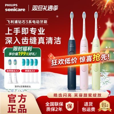 ���ڲ�������������ˢ��ʯ3ϵ�����Զ�������ë��������HX6730������HX5181 242Ԫ