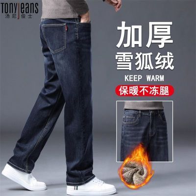 ���ڲ�����Tony Jeans����ѩ����ţ�п���޼Ӻ�ů�п������곬����ɳ��� 89Ԫ