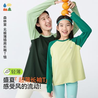 ���ڲ�����[�޺۱�]�ذ��׷� ɭ����25�ı�����ʡ�������˿�������˶�����T 69Ԫ