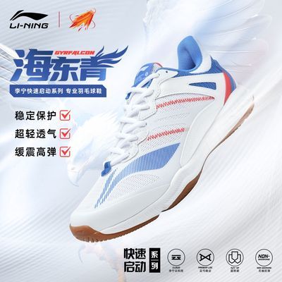 ���ڲ���������������ë��Ь2025���¿���Ůͬ��͸����ĥ����רҵ�˶�Ь��Ʒ 399Ԫ