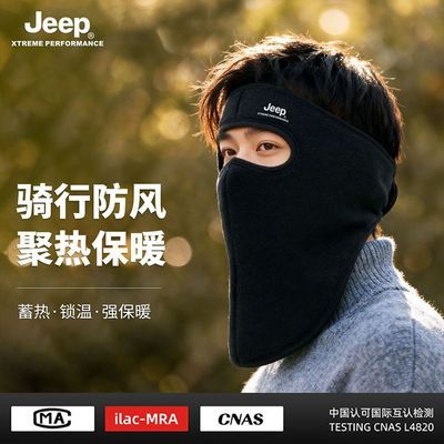 ���ڲ�����JEEP������ʿ�������ֱ�ů�������л���ȫ����Χ�����޵綯������ 29.9Ԫ