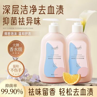 ���ڲ�����Tmaxx�ڿ��־�ϴ��ҺŮʿר��ϴ�����ڿ�ר����ϴҺ����ȥѪ���� 15.49Ԫ