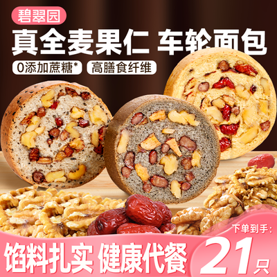 ���ڲ������̴�԰ȫ�������14ֻ�����аͼ����˾������ʹ��ͱ�����ʳƷ 25.99Ԫ