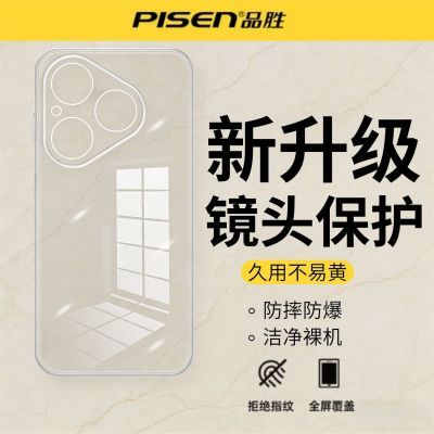 ���ڲ�����Ʒʤ���û�ΪPura80�ֻ���80����͸��5G�轺prau80ȫ��huawei��ˤ 31.4Ԫ